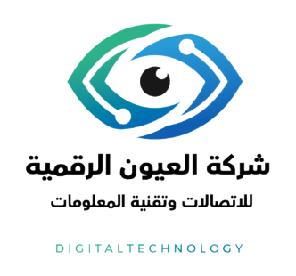 aloyoon-alraqamia  company for ommunications and Information Technology